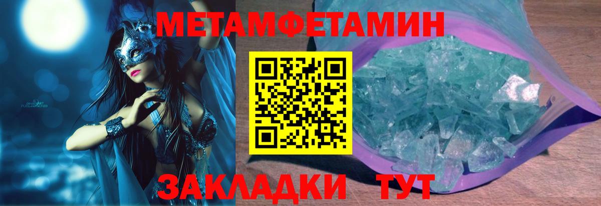 Воркута  Amphetamine VHQ  Амфетамин  Вход с VPN  АМФ 