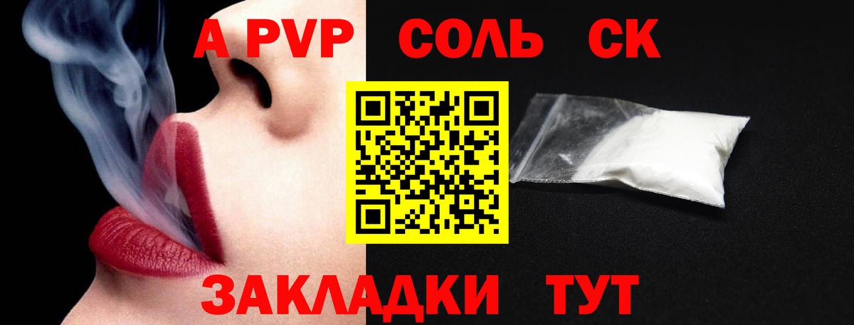 Alfa_PVP СК КРИС Воркута