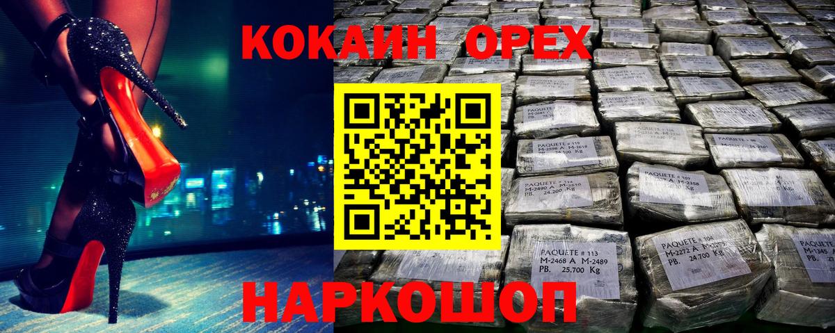 COCAIN Боливия Воркута