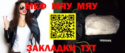 мдпв Нарткала