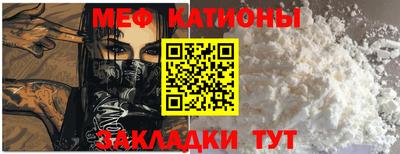 прущий лед Нальчик