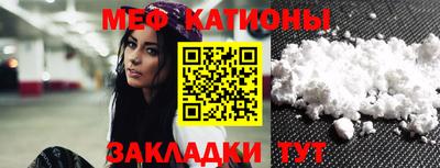 стаф Наро-Фоминск