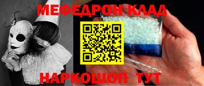 мдпв Нарткала