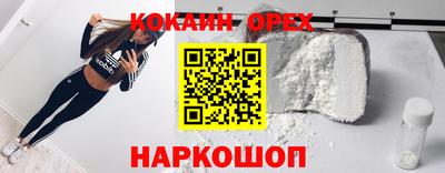стаф Наро-Фоминск