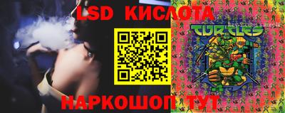 стаф Наро-Фоминск
