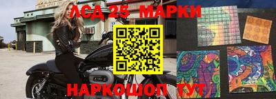 стаф Наро-Фоминск
