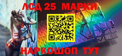 прущий лед Нальчик