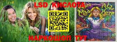 стаф Наро-Фоминск