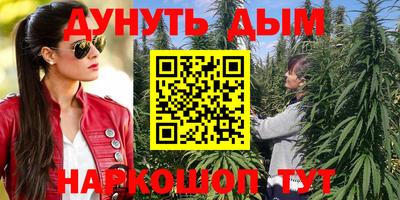 прущий лед Нальчик
