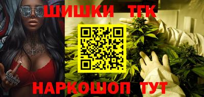 стаф Наро-Фоминск