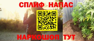 стаф Наро-Фоминск