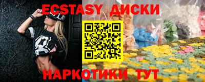 прущий лед Нальчик