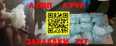 прущий лед Нальчик