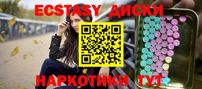 стаф Наро-Фоминск