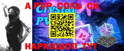 мдпв Нарткала