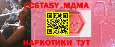 прущий лед Нальчик