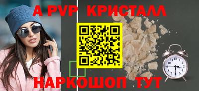 прущий лед Нальчик
