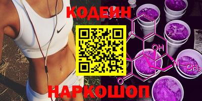стаф Наро-Фоминск