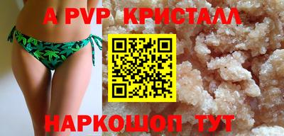 стаф Наро-Фоминск