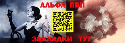 мдпв Нарткала