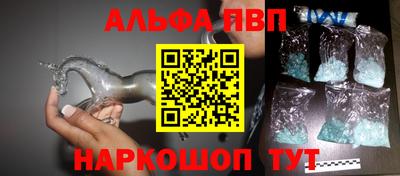 прущий лед Нальчик