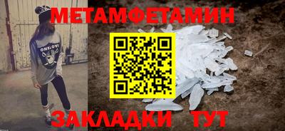 стаф Наро-Фоминск