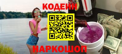 стаф Наро-Фоминск