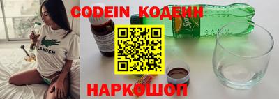 стаф Наро-Фоминск