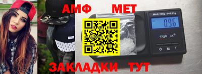 стаф Наро-Фоминск