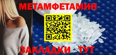 прущий лед Нальчик