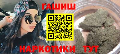 стаф Наро-Фоминск