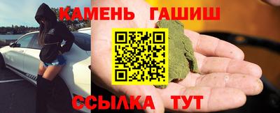 стаф Наро-Фоминск