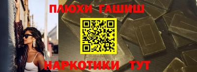 стаф Наро-Фоминск