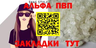 прущий лед Нальчик