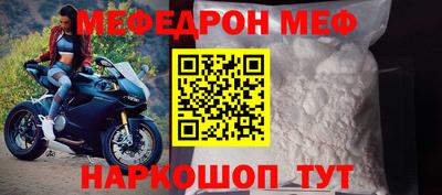 мдпв Нарткала