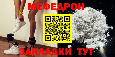 мдпв Нарткала