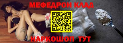 мдпв Нарткала