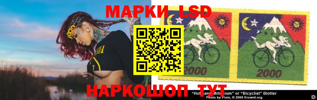 NBOMe  COCAIN  Вход с VPN  ГАШ  Гашиш  Воркута  Меф МЯУ МЯУ   МАРИХУАНА 