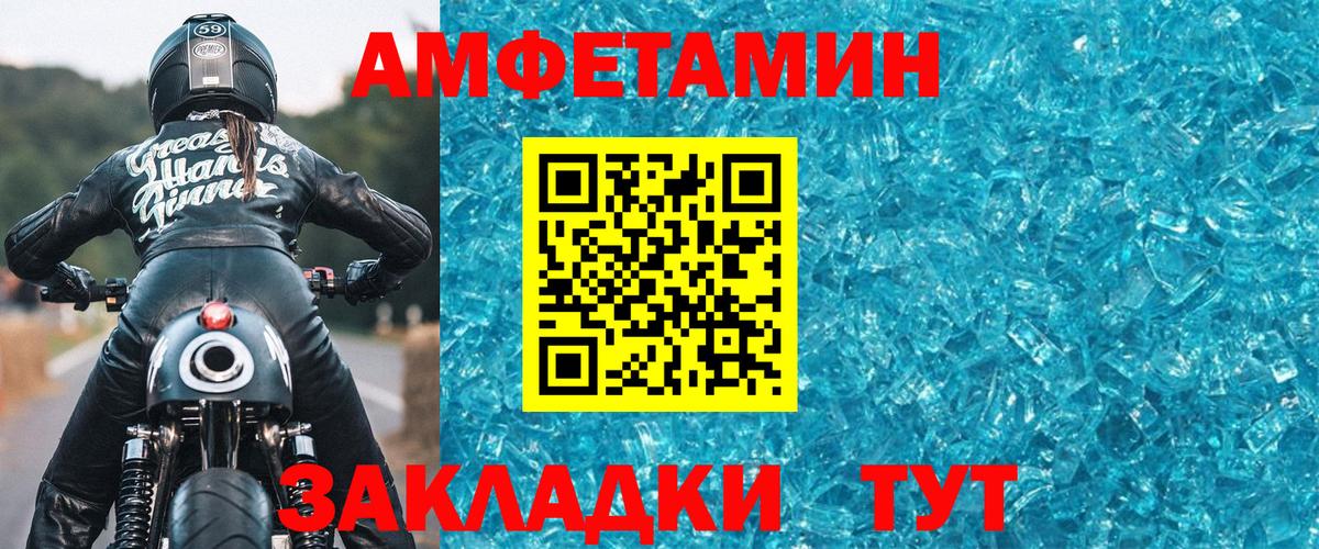Метамфетамин Methamphetamine  Метамфетамин Methamphetamine  Вход с VPN  Воркута 