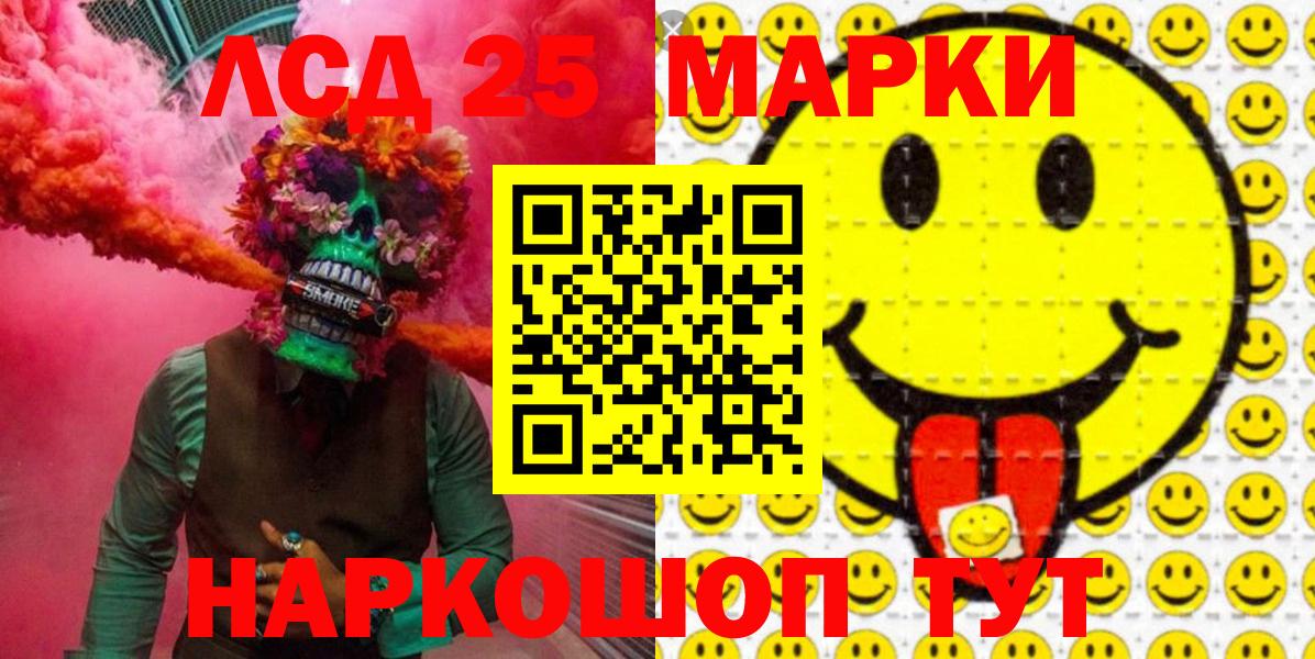 Воркута  Наркотические марки  Вход с VPN  Марки N-bome 1500мкг 