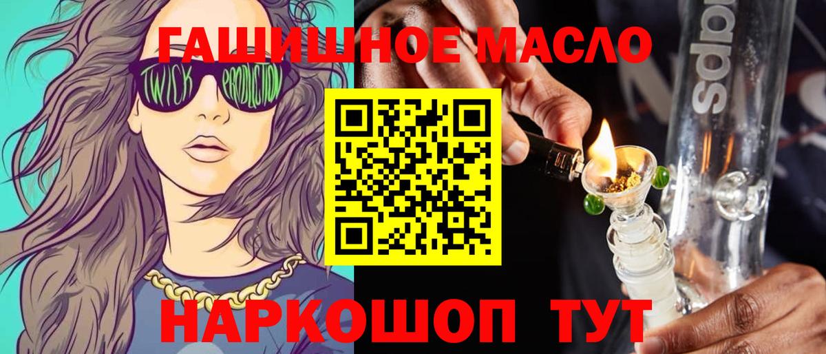 Дистиллят ТГК вейп с тгк Воркута