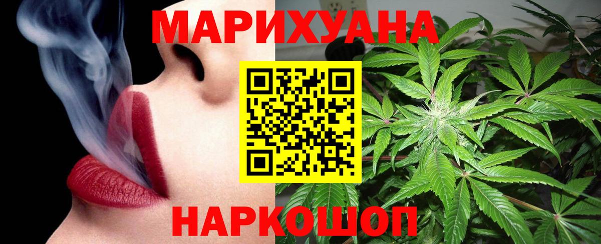 Канабис план Воркута