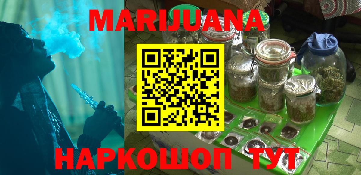 Бошки Шишки Amnesia  МАРИХУАНА LSD WEED  Воркута  Каннабис OG Kush  Вход с VPN 